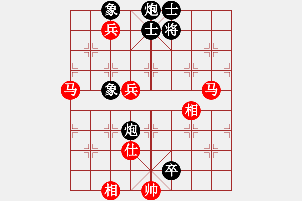 象棋棋譜圖片：luowenabc(9段)-和-安順大俠(月將) - 步數(shù)：190 