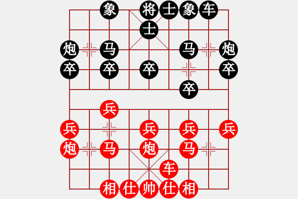 象棋棋譜圖片：luowenabc(9段)-和-安順大俠(月將) - 步數(shù)：20 