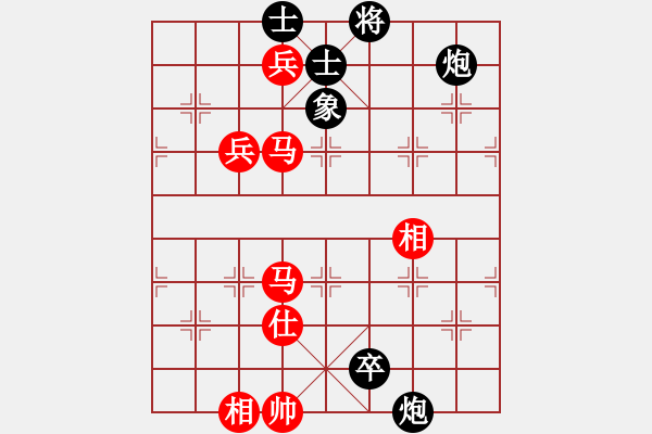 象棋棋譜圖片：luowenabc(9段)-和-安順大俠(月將) - 步數(shù)：210 