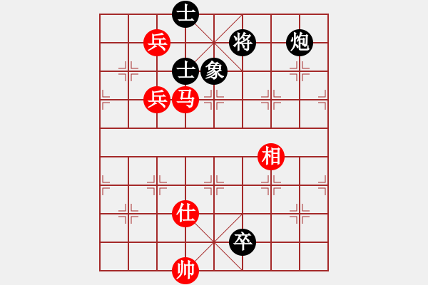 象棋棋譜圖片：luowenabc(9段)-和-安順大俠(月將) - 步數(shù)：220 