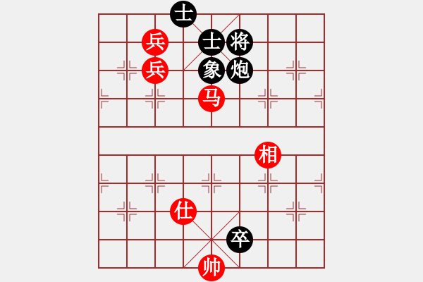 象棋棋譜圖片：luowenabc(9段)-和-安順大俠(月將) - 步數(shù)：230 