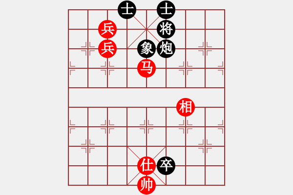 象棋棋譜圖片：luowenabc(9段)-和-安順大俠(月將) - 步數(shù)：232 