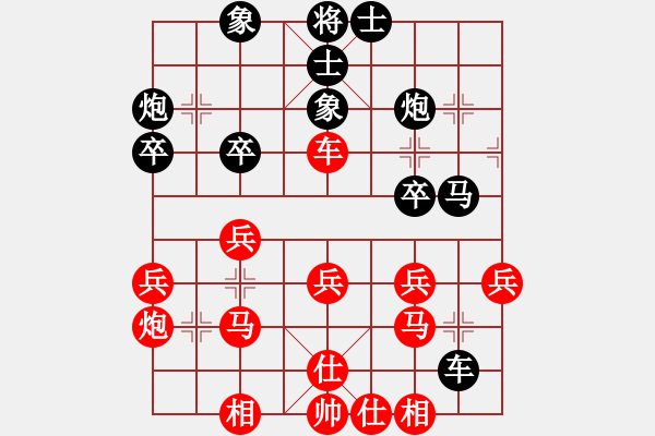 象棋棋譜圖片：luowenabc(9段)-和-安順大俠(月將) - 步數(shù)：30 