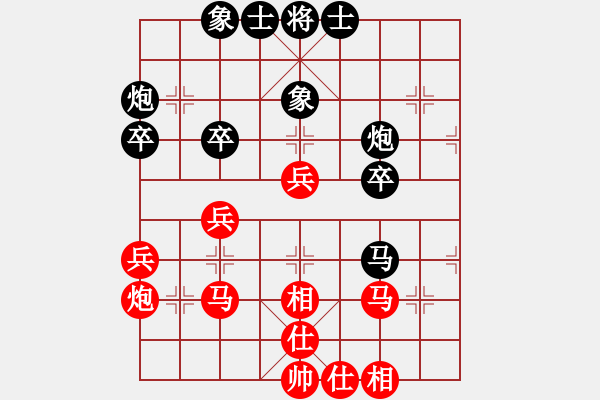 象棋棋譜圖片：luowenabc(9段)-和-安順大俠(月將) - 步數(shù)：40 