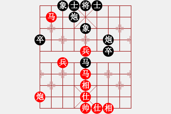 象棋棋譜圖片：luowenabc(9段)-和-安順大俠(月將) - 步數(shù)：50 