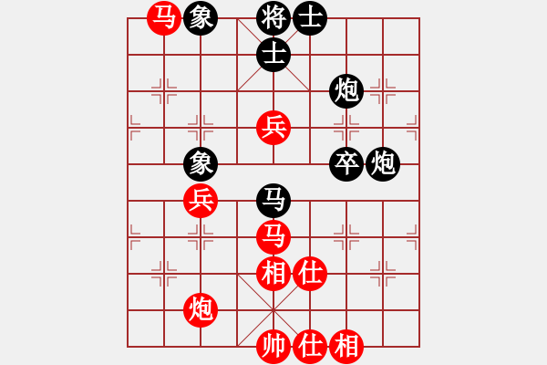 象棋棋譜圖片：luowenabc(9段)-和-安順大俠(月將) - 步數(shù)：70 