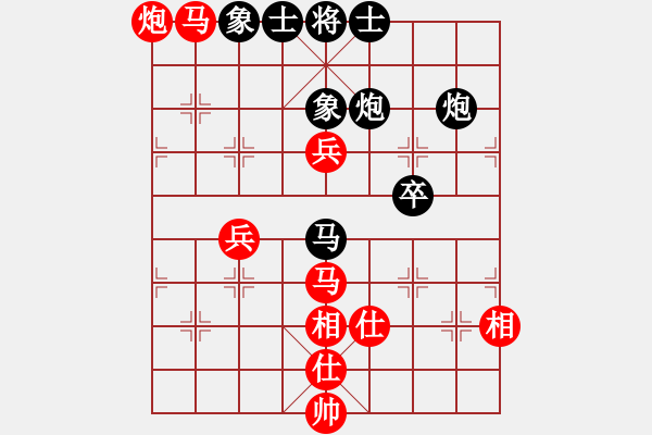 象棋棋譜圖片：luowenabc(9段)-和-安順大俠(月將) - 步數(shù)：80 