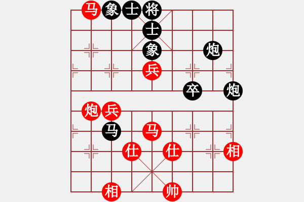 象棋棋譜圖片：luowenabc(9段)-和-安順大俠(月將) - 步數(shù)：90 