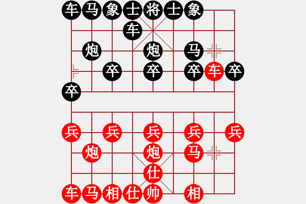 象棋棋譜圖片：《廣州棋壇六十年1》第十六章香港青年會掀起東南大戰(zhàn)對局4 - 步數(shù)：10 