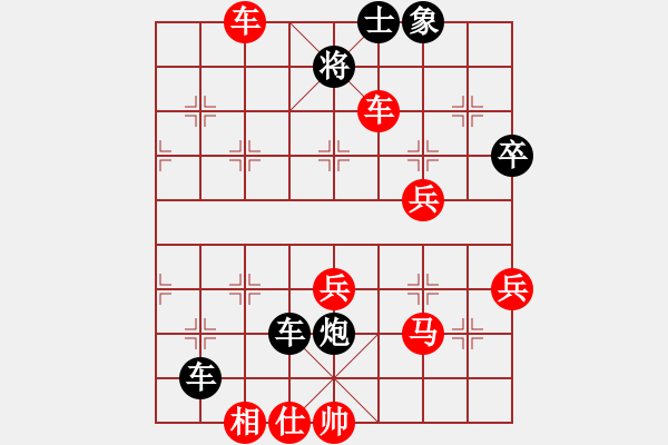 象棋棋譜圖片：《廣州棋壇六十年1》第十六章香港青年會掀起東南大戰(zhàn)對局4 - 步數(shù)：60 