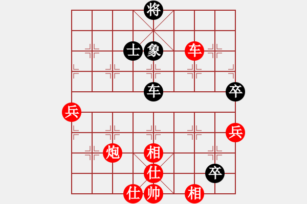 象棋棋譜圖片：仙人指路轉(zhuǎn)左中炮對(duì)卒底炮 紅進(jìn)左馬 對(duì)黑車騎河  弈天絕殺(8段)-勝-快樂九段(2段) - 步數(shù)：100 