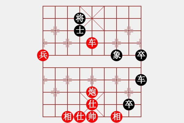 象棋棋譜圖片：仙人指路轉(zhuǎn)左中炮對(duì)卒底炮 紅進(jìn)左馬 對(duì)黑車騎河  弈天絕殺(8段)-勝-快樂九段(2段) - 步數(shù)：110 