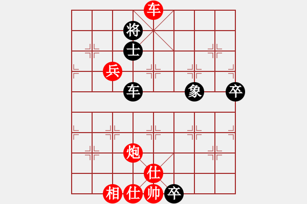 象棋棋譜圖片：仙人指路轉(zhuǎn)左中炮對(duì)卒底炮 紅進(jìn)左馬 對(duì)黑車騎河  弈天絕殺(8段)-勝-快樂九段(2段) - 步數(shù)：120 