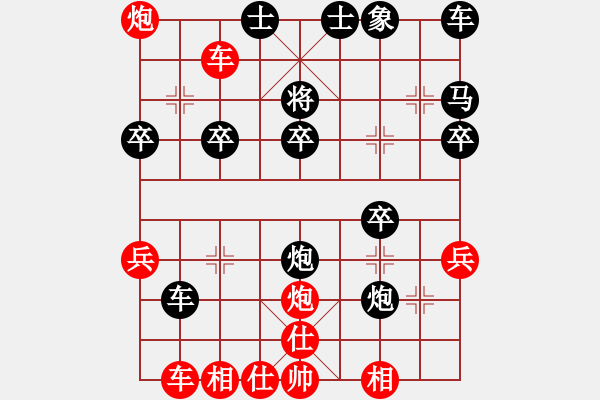 象棋棋譜圖片：仙人指路轉(zhuǎn)左中炮對(duì)卒底炮 紅進(jìn)左馬 對(duì)黑車騎河  弈天絕殺(8段)-勝-快樂九段(2段) - 步數(shù)：30 