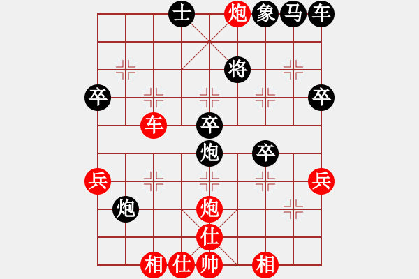 象棋棋譜圖片：仙人指路轉(zhuǎn)左中炮對(duì)卒底炮 紅進(jìn)左馬 對(duì)黑車騎河  弈天絕殺(8段)-勝-快樂九段(2段) - 步數(shù)：40 