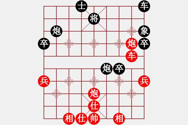 象棋棋譜圖片：仙人指路轉(zhuǎn)左中炮對(duì)卒底炮 紅進(jìn)左馬 對(duì)黑車騎河  弈天絕殺(8段)-勝-快樂九段(2段) - 步數(shù)：50 