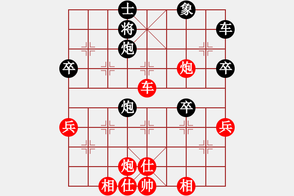 象棋棋譜圖片：仙人指路轉(zhuǎn)左中炮對(duì)卒底炮 紅進(jìn)左馬 對(duì)黑車騎河  弈天絕殺(8段)-勝-快樂九段(2段) - 步數(shù)：60 