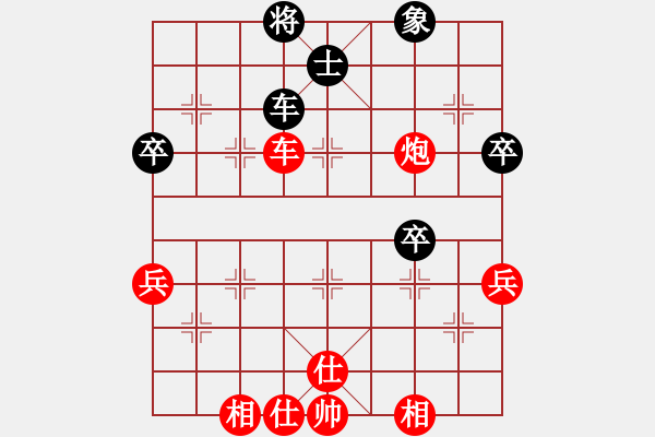 象棋棋譜圖片：仙人指路轉(zhuǎn)左中炮對(duì)卒底炮 紅進(jìn)左馬 對(duì)黑車騎河  弈天絕殺(8段)-勝-快樂九段(2段) - 步數(shù)：70 