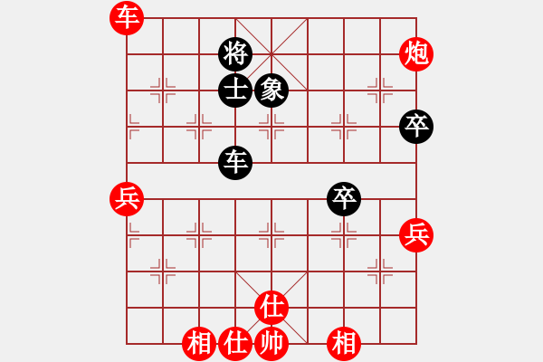 象棋棋譜圖片：仙人指路轉(zhuǎn)左中炮對(duì)卒底炮 紅進(jìn)左馬 對(duì)黑車騎河  弈天絕殺(8段)-勝-快樂九段(2段) - 步數(shù)：80 