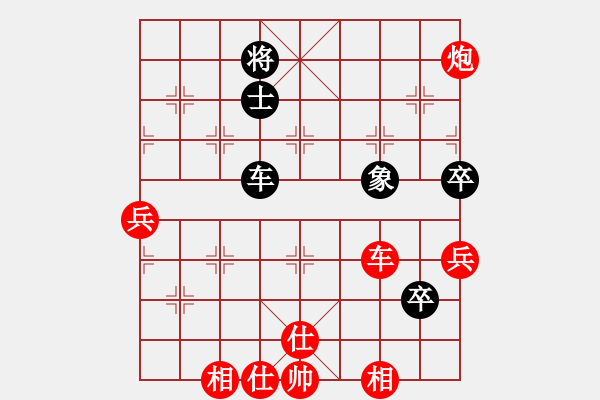 象棋棋譜圖片：仙人指路轉(zhuǎn)左中炮對(duì)卒底炮 紅進(jìn)左馬 對(duì)黑車騎河  弈天絕殺(8段)-勝-快樂九段(2段) - 步數(shù)：90 