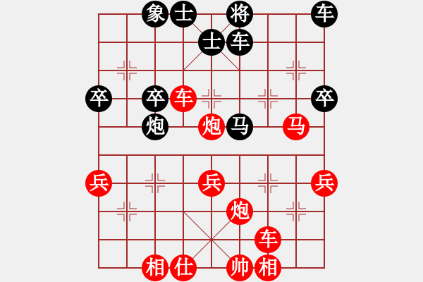 象棋棋谱图片：2019年业余棋王赛暨第六届班迪杯第02轮：李小龙先胜任冠百 - 步数：57 