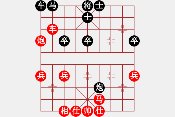 象棋棋譜圖片：第2輪 臺(tái)州俞云濤 紅先勝 金華 王化彬 - 步數(shù)：40 