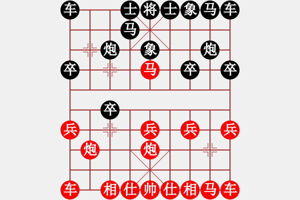 象棋棋譜圖片：換個姿勢來(9段)-負-悍匪劉大疤(7段) - 步數(shù)：10 