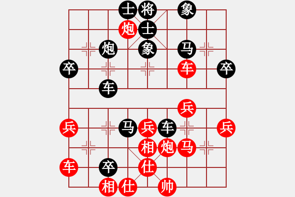 象棋棋譜圖片：換個姿勢來(9段)-負-悍匪劉大疤(7段) - 步數(shù)：40 