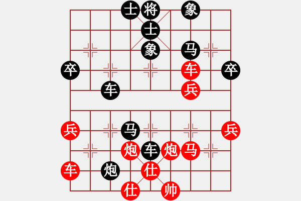 象棋棋譜圖片：換個姿勢來(9段)-負-悍匪劉大疤(7段) - 步數(shù)：50 