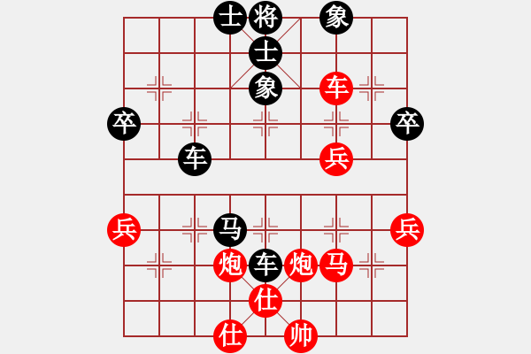 象棋棋譜圖片：換個姿勢來(9段)-負-悍匪劉大疤(7段) - 步數(shù)：54 