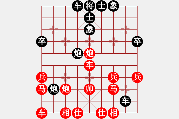 象棋棋譜圖片：老馬不識途(3段)-負-溫嶺無勝(7段) - 步數(shù)：40 