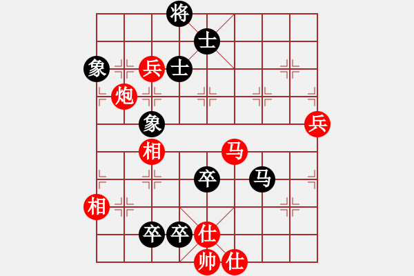 象棋棋譜圖片：凌霄一號(hào)(4段)-勝-三水象棋隊(duì)(2段) - 步數(shù)：100 