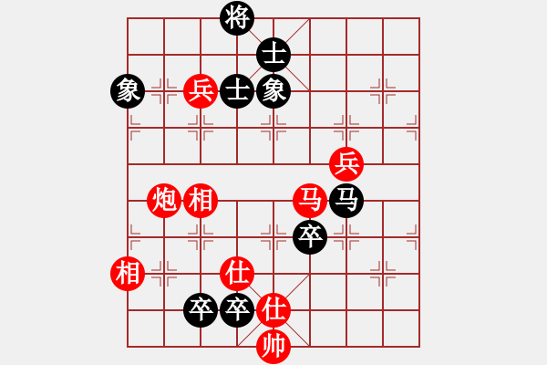 象棋棋譜圖片：凌霄一號(hào)(4段)-勝-三水象棋隊(duì)(2段) - 步數(shù)：110 