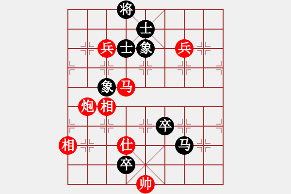 象棋棋譜圖片：凌霄一號(hào)(4段)-勝-三水象棋隊(duì)(2段) - 步數(shù)：120 