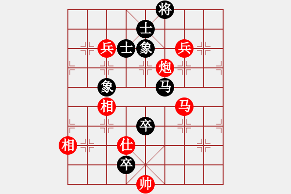 象棋棋譜圖片：凌霄一號(hào)(4段)-勝-三水象棋隊(duì)(2段) - 步數(shù)：130 