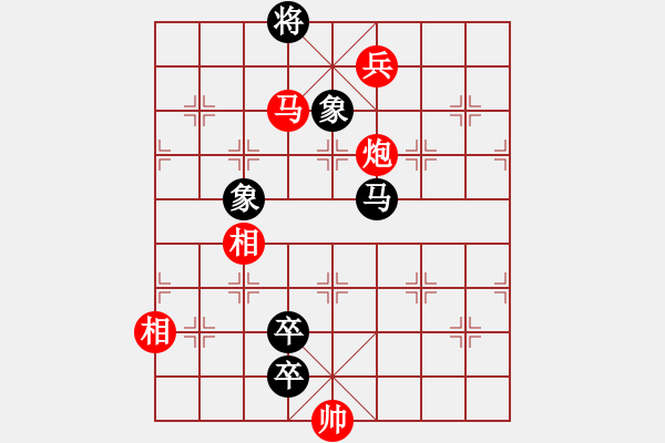 象棋棋譜圖片：凌霄一號(hào)(4段)-勝-三水象棋隊(duì)(2段) - 步數(shù)：140 