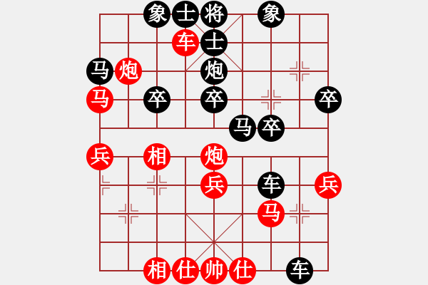 象棋棋譜圖片：凌霄一號(hào)(4段)-勝-三水象棋隊(duì)(2段) - 步數(shù)：30 