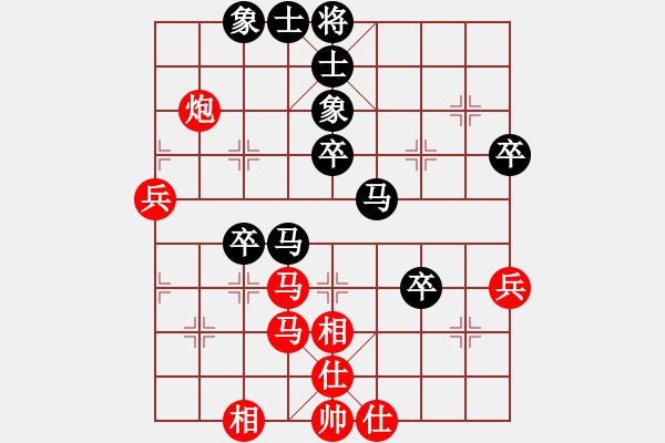 象棋棋譜圖片：凌霄一號(hào)(4段)-勝-三水象棋隊(duì)(2段) - 步數(shù)：50 