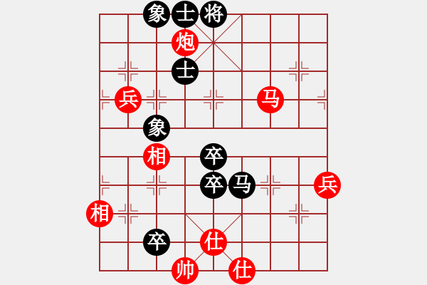 象棋棋譜圖片：凌霄一號(hào)(4段)-勝-三水象棋隊(duì)(2段) - 步數(shù)：80 