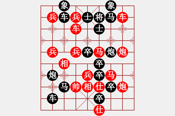 象棋棋譜圖片：“萍”字型 35勝 - 步數(shù)：0 