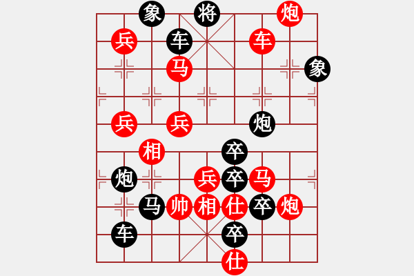 象棋棋譜圖片：“萍”字型 35勝 - 步數(shù)：20 