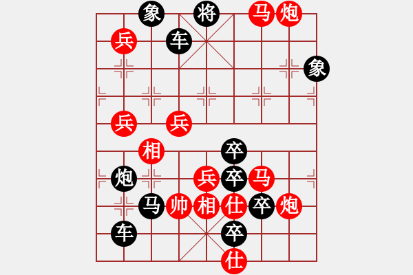 象棋棋譜圖片：“萍”字型 35勝 - 步數(shù)：35 