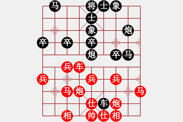 象棋棋譜圖片：2007年弈天聯(lián)賽第二輪：楚水晨星(5r)-勝-完美世界(至尊) - 步數(shù)：30 