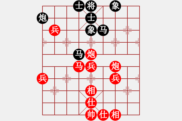 象棋棋譜圖片：2007年弈天聯(lián)賽第二輪：楚水晨星(5r)-勝-完美世界(至尊) - 步數(shù)：80 