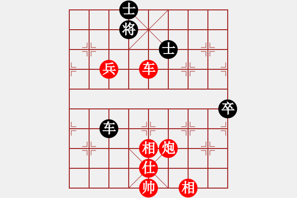 象棋棋譜圖片：遼南一霸(9星)-勝-我是阿六(9星) - 步數(shù)：100 