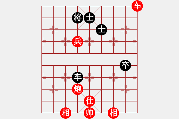 象棋棋譜圖片：遼南一霸(9星)-勝-我是阿六(9星) - 步數(shù)：110 