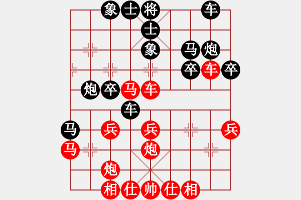 象棋棋譜圖片：遼南一霸(9星)-勝-我是阿六(9星) - 步數(shù)：30 