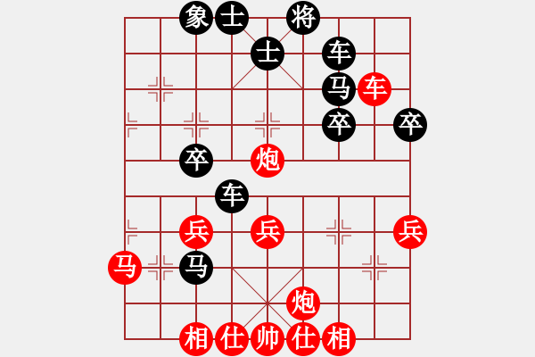 象棋棋譜圖片：遼南一霸(9星)-勝-我是阿六(9星) - 步數(shù)：40 