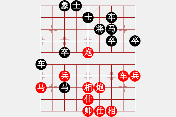 象棋棋譜圖片：遼南一霸(9星)-勝-我是阿六(9星) - 步數(shù)：50 