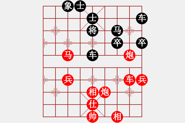 象棋棋譜圖片：遼南一霸(9星)-勝-我是阿六(9星) - 步數(shù)：60 